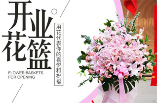 广东肇庆市鼎湖区广利街道龙二社区花篮配送